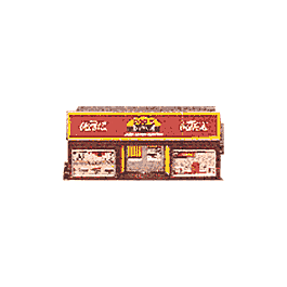 Coca-Cola Diner